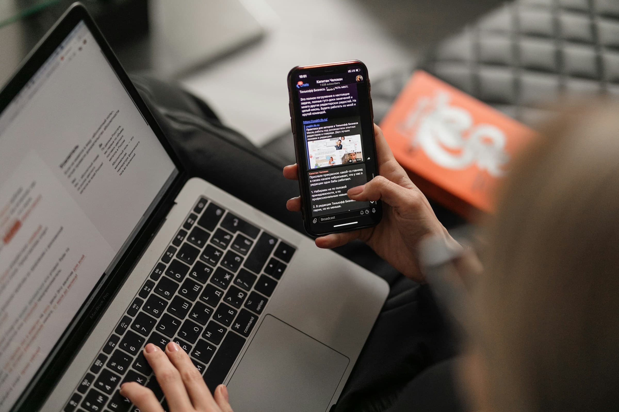 Digital Marketing Strategy Development